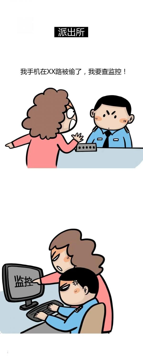 如何一句話讓警察火冒三丈？&lpar;漫畫&rpar;