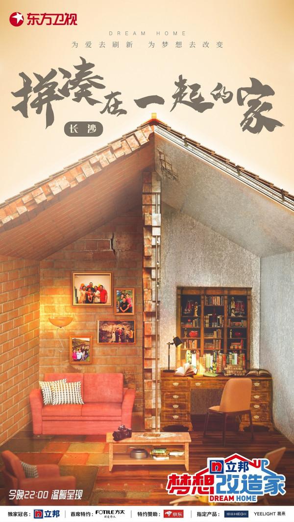 數千冊藏書怎麼放?“夢改8”賴旭東打造了一座“家庭博物館” 數千冊藏書怎麼放?“夢改8”賴旭東打造了一座“家庭博物館”