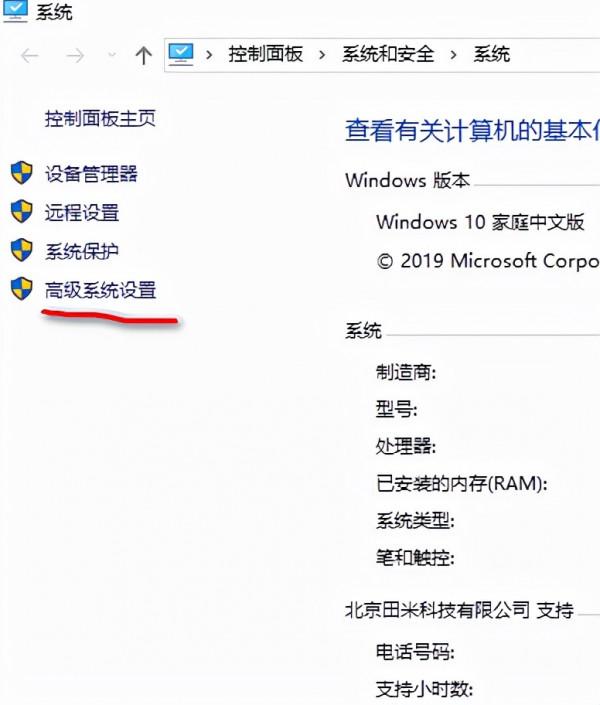 美化WIN10 你可以這樣做