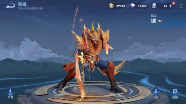 S25“至尊戰士”出爐,無視馬超,秒殺呂布,成為版本上分之子 S25“至尊戰士”出爐,無視馬超,秒殺呂布,成為版本上分之子