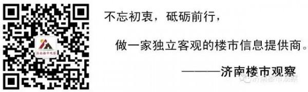 利好！真的降息了，房貸每年少還幾百塊