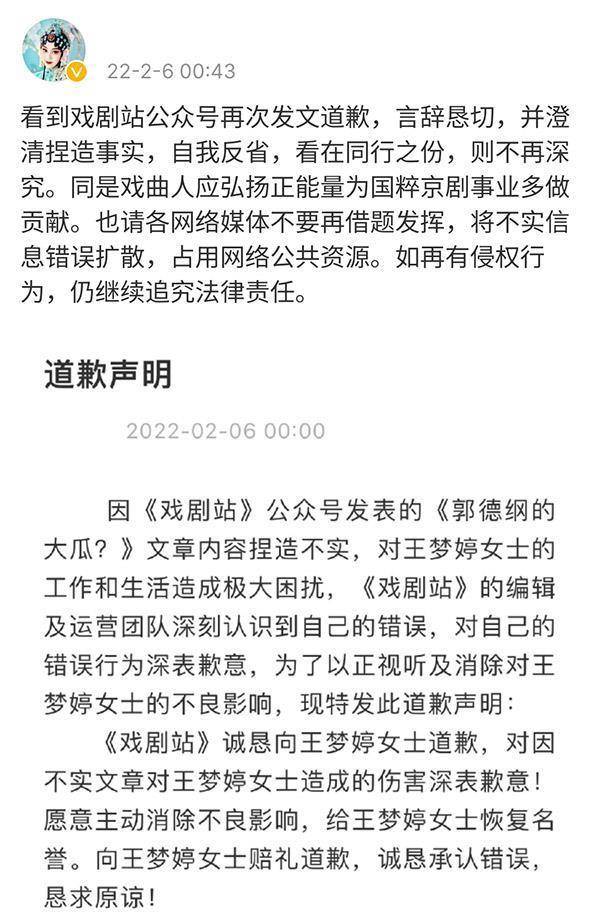2022開年才9天，就有9對夫婦惹爭議：謝娜惹人嫌，黃磊孫莉被質疑