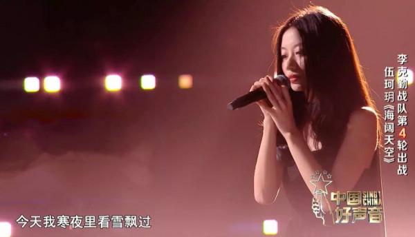 奪冠大熱門伍珂玥為何成了“棄子”?節目組的用意已經很明顯了 奪冠大熱門伍珂玥為何成了“棄子”?節目組的用意已經很明顯了