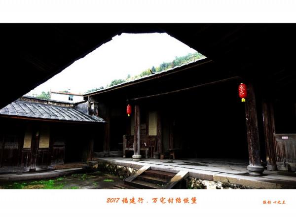 山海畫廊人間福地(214)——大田萬宅村紹恢堡 山海畫廊人間福地(214)——大田萬宅村紹恢堡