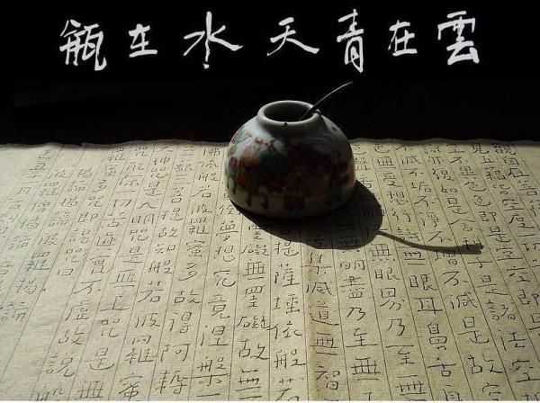 “雲在青天水在瓶”——充滿哲思的點撥，其實無處不在