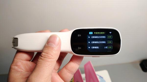 雙減政策下，你家的孩子可能需要一款教多多掃描詞典筆Q1