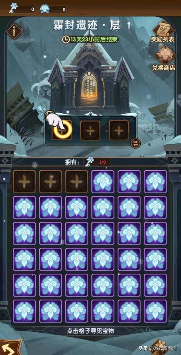 劍與遠征:翻牌活動來了,魔女雙子誰更優先,百層記錄能被打破? 劍與遠征:翻牌活動來了,魔女雙子誰更優先,百層記錄能被打破?