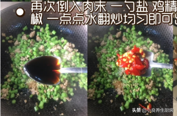 春天,這菜記得別錯過,簡單省事,營養好消化,全家人都愛吃 春天,這菜記得別錯過,簡單省事,營養好消化,全家人都愛吃