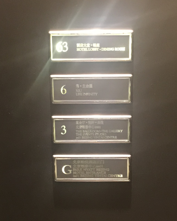 北京故事（20）&mdash;&mdash;開滿杏花的慕田峪