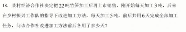 2020年海南中考數學試卷 2020年海南中考數學試卷