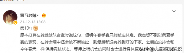 峽谷快訊:星蝕嵐切燼好玩實用,琴女緊急修復,馬哥被雪藏? 峽谷快訊:星蝕嵐切燼好玩實用,琴女緊急修復,馬哥被雪藏?