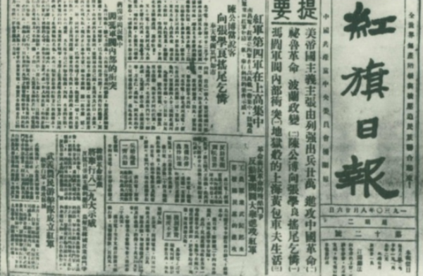 1961年,王觀瀾冒丟官風險寫信痛斥浮誇欺騙風氣,毛澤東如何回應 1961年,王觀瀾冒丟官風險寫信痛斥浮誇欺騙風氣,毛澤東如何回應