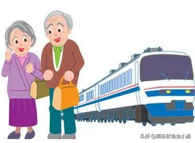 老年旅遊專列都有哪幾趟? 老年旅遊專列都有哪幾趟?