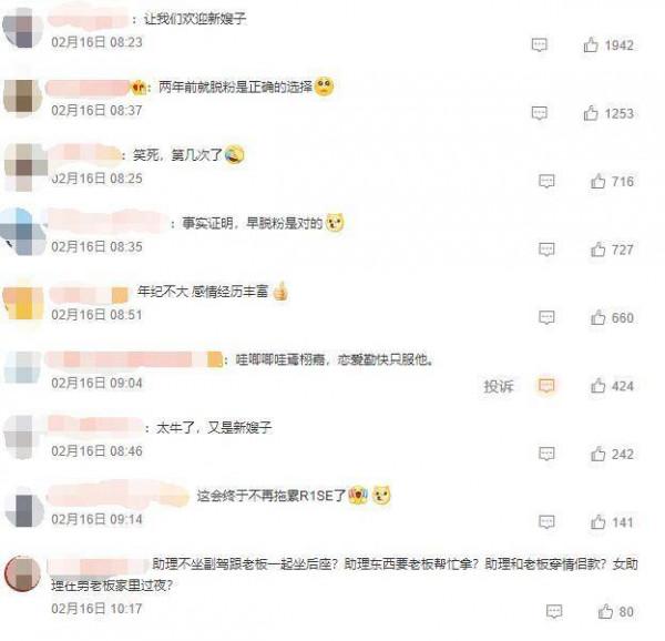 張子楓多次暗秀恩愛&excl;男方機場黑臉&comma;國民妹妹和塌房愛豆戀愛口碑跌