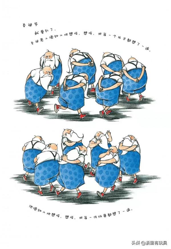 兒童專家 | 聖誕老人:世界頭號玩具專家 兒童專家 | 聖誕老人:世界頭號玩具專家