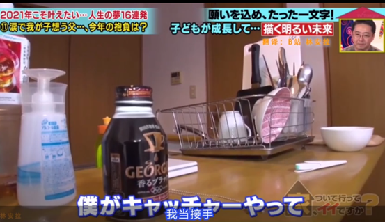 日本神級綜藝,這次跟拍了一個酗酒男,網友:對他完全恨不起來… 日本神級綜藝,這次跟拍了一個酗酒男,網友:對他完全恨不起來…