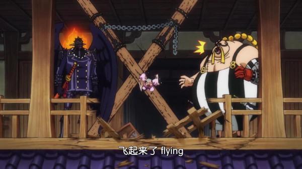 海賊王動畫第998集-山五郎與燼的重點之戰 海賊王動畫第998集-山五郎與燼的重點之戰