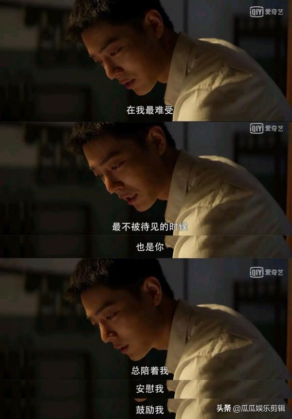 王牌最讓人戳心的兩處劇情，網友表示越來越心疼顧一野了
