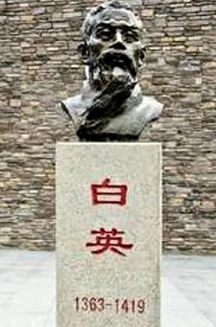 紀年銘文-明磁州窯褐地劃“永樂貳拾壹年”花卉紋梅瓶影象研析