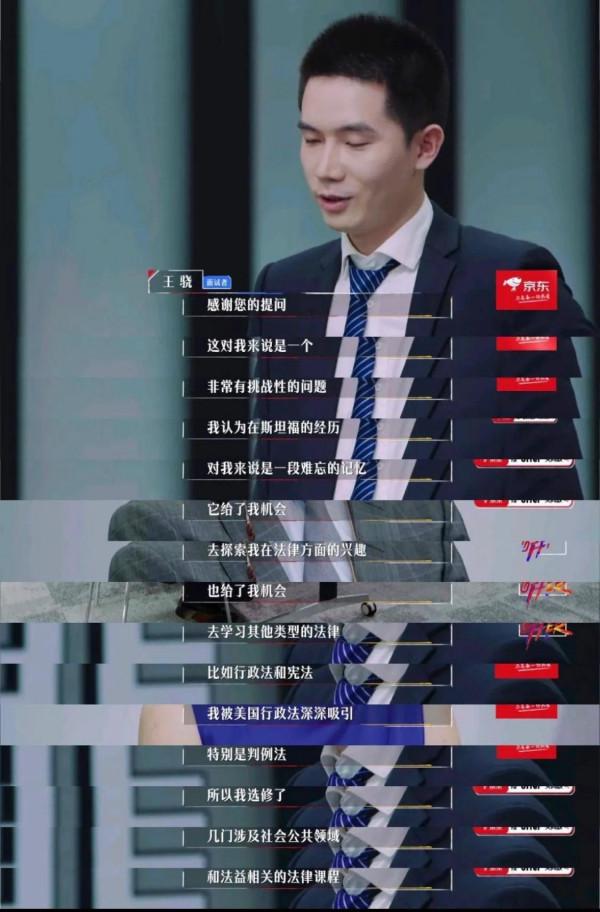 盤點《令人心動的offer》第二季實習生現狀 盤點《令人心動的offer》第二季實習生現狀