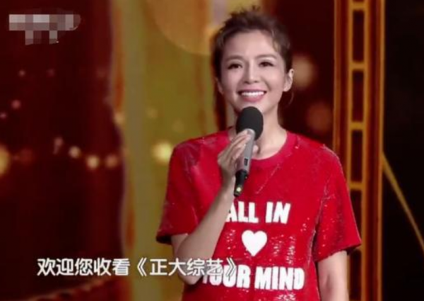 主持界的7對模範夫妻:劉純燕王寧從校服到婚紗,可惜李詠已離世 主持界的7對模範夫妻:劉純燕王寧從校服到婚紗,可惜李詠已離世