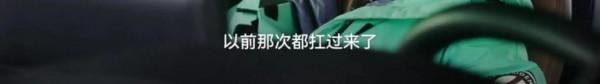 這部新劇一週十集才8個熱搜就三億閱讀？劉濤《開端》後翻身了