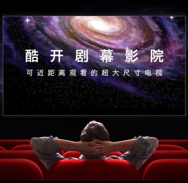 11月撿漏排行榜：小米86英寸電視7777元