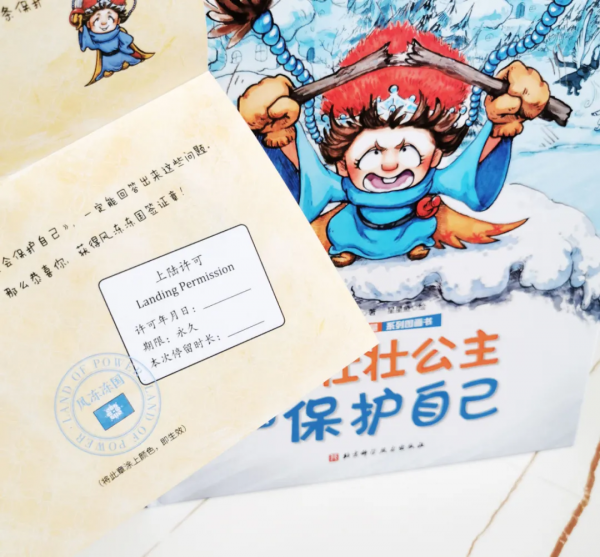 6個故事，教出自信、勇敢、樂觀的女孩！男孩看也同樣有意義