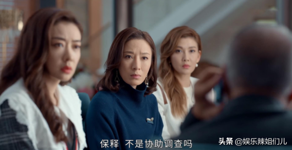 高分港劇《家族榮耀》熊黛林眉毛齣戲李彩樺髮型搶鏡楊怡最大氣