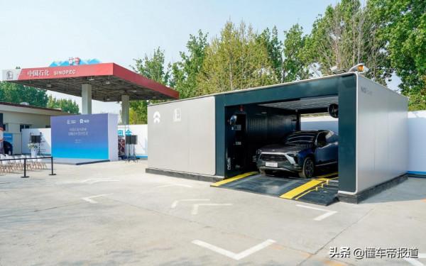 政策｜工信部啟動新能源換電模式試點，北京、武漢等11個城市在列