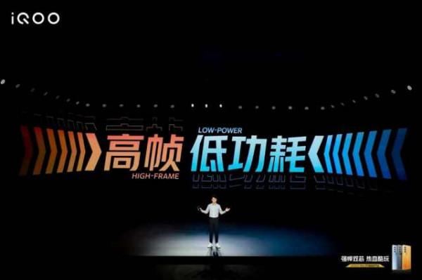 強悍雙芯2.0 iQOO Neo5S致力高幀低功耗遊戲體驗 強悍雙芯2.0 iQOO Neo5S致力高幀低功耗遊戲體驗