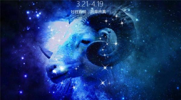 9月20~26日星座運勢：白羊、金牛、雙子、巨蟹、獅子、處女座