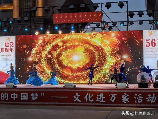 漢EV自駕新疆伊犁,夜市的伊寧絲路之光旅遊小鎮,美食的天堂 漢EV自駕新疆伊犁,夜市的伊寧絲路之光旅遊小鎮,美食的天堂