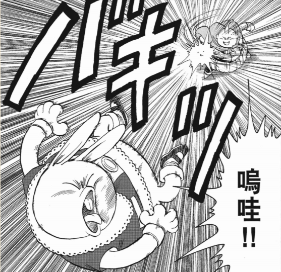 鳥山明漫畫《貓魔人》：超級賽亞人貝吉塔孫悟空弗利薩輪流客串