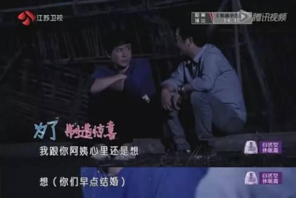 “新喜劇之王”沈騰和美貌學妹的瓜