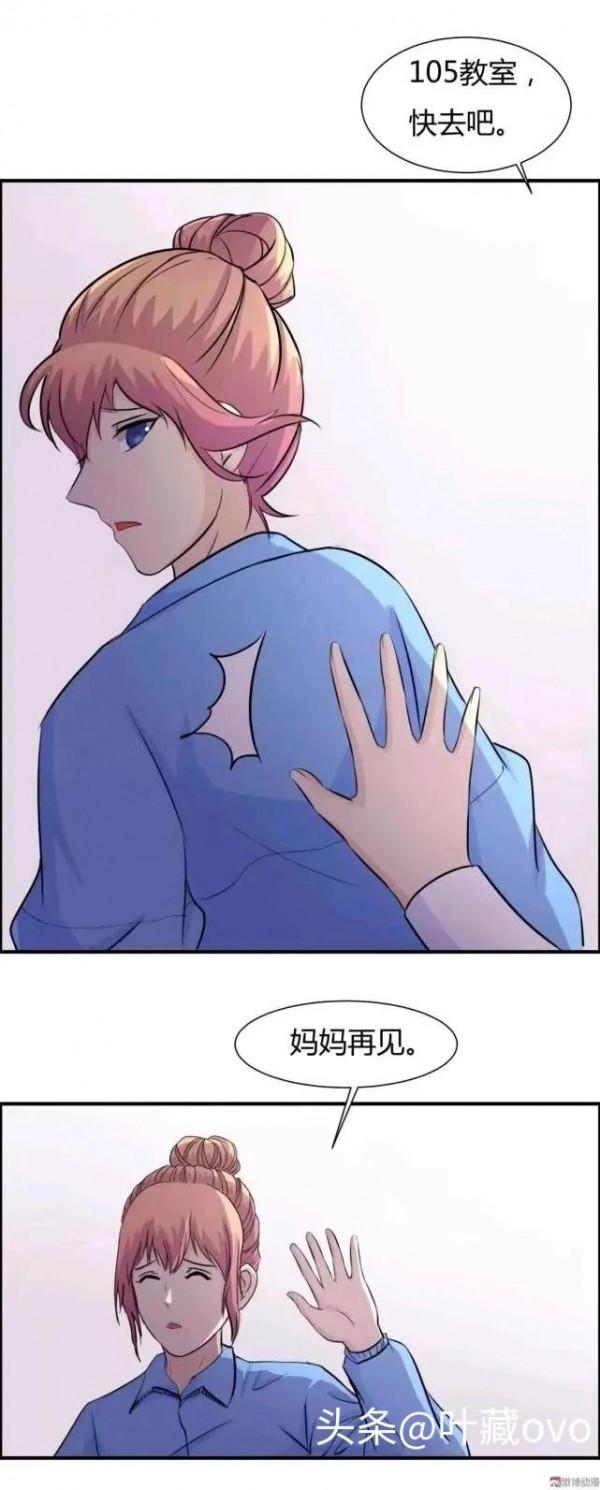 人性漫畫：《冬眠》被絕症蠶食生命的女孩