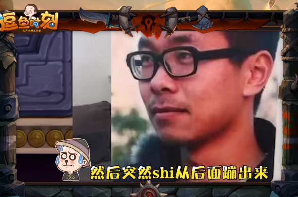 頂級社死？自我矛盾？火到出圈？今年爐石圈竟有這麼多名梗？