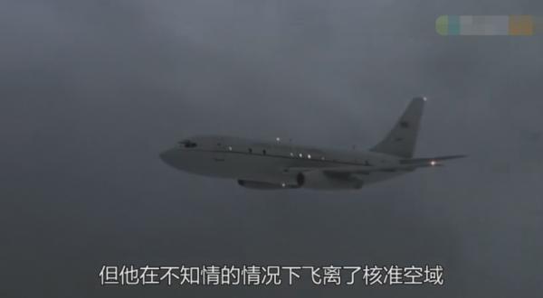 美國軍機在克羅埃西亞墜機，死的竟全是美國高官，很蹊蹺！紀錄片