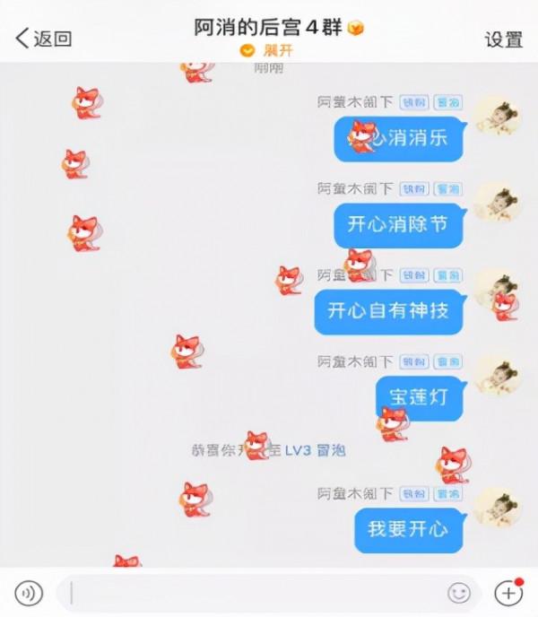 扭蛋機、群彩蛋....品牌們最近在微博上玩什麼? 扭蛋機、群彩蛋....品牌們最近在微博上玩什麼?