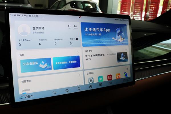 感受靈感撞色的魅力 到店實拍比亞迪漢EV全新配色