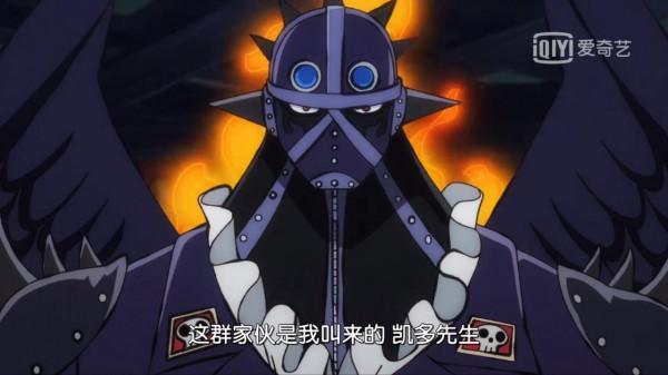 海賊王:火災燼無傷接下索隆的死獅子歌歌被一頓誇,那此人呢? 海賊王:火災燼無傷接下索隆的死獅子歌歌被一頓誇,那此人呢?