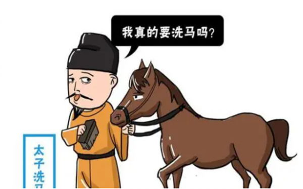 牛人、囧卿、專操大臣,中國歷史上的奇葩官名,你聽過幾個? 牛人、囧卿、專操大臣,中國歷史上的奇葩官名,你聽過幾個?