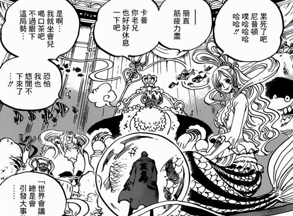 海賊王：薩博失蹤後，革命軍即將宣戰，這或許是個最好的時機