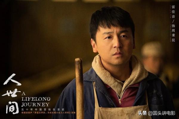 2022開年五部高分劇，《人世間》只能第二，你看過哪幾部？