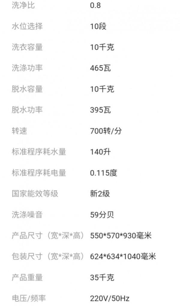 這幾件家電不要買太貴,買個普通款就夠用了 這幾件家電不要買太貴,買個普通款就夠用了