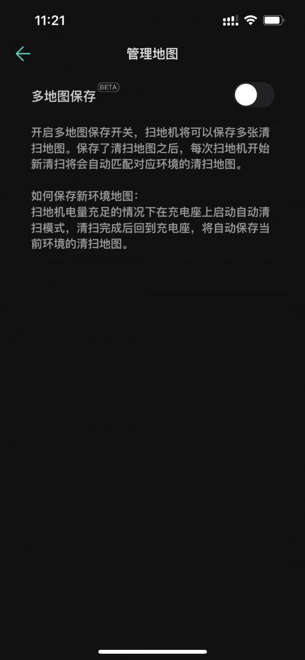 雙風機加持，一遍清掃就乾淨——eufy X8 掃拖一體機器人