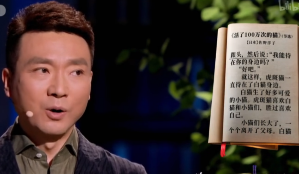 康輝現身《朗讀者》,聲音深沉渾厚,沒曾想其硬筆書法衝上熱搜 康輝現身《朗讀者》,聲音深沉渾厚,沒曾想其硬筆書法衝上熱搜