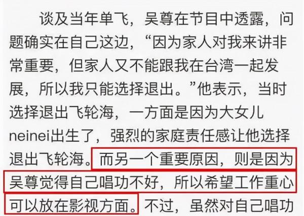 從“大火”到“散夥”，這6對組合，分道揚鑣