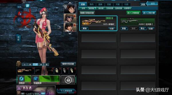 經歷十年以上，仍然沒有倒下的五大傳奇網路遊戲