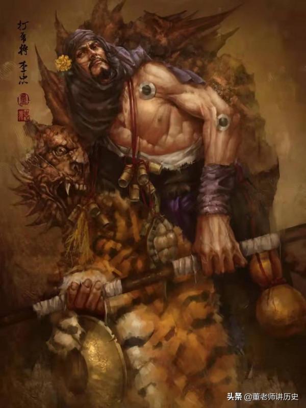 水滸傳中你忽略的人物